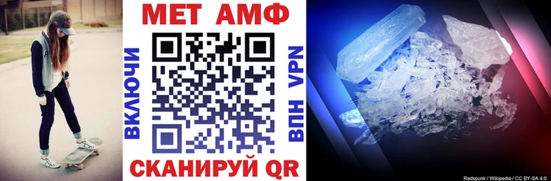 Амфетамин Розовый  магазин    Тамбов 