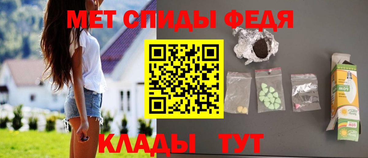 АМФ Розовый  Вход с VPN  АМФЕТАМИН  Тамбов  Amphetamine 