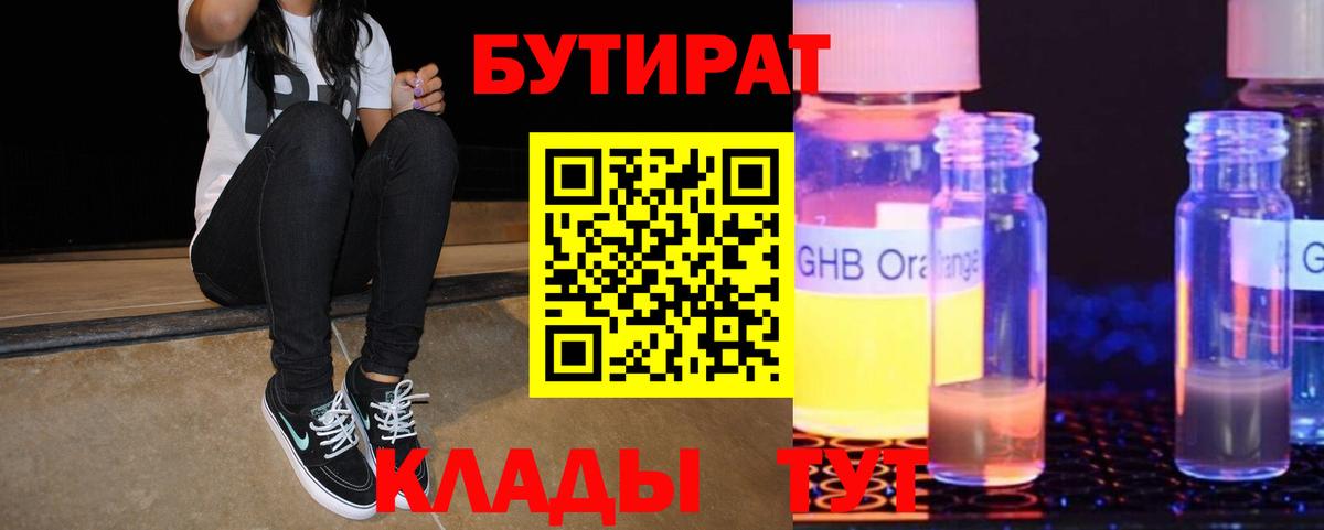 АМФЕТАМИН Тамбов
