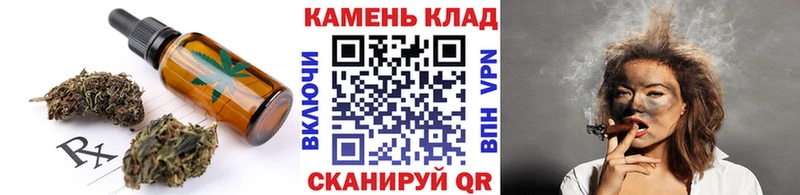 где найти наркотики  KRAKEN ONION  Cannafood конопля  Тамбов 