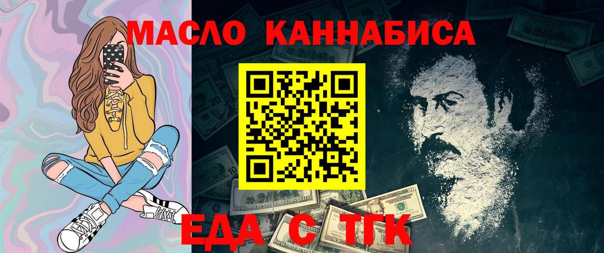 Тамбов  Canna-Cookies конопля  Вход с VPN 