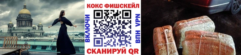 Кокаин Эквадор  маркетплейс Telegram  Тамбов  МЕГА ссылка 