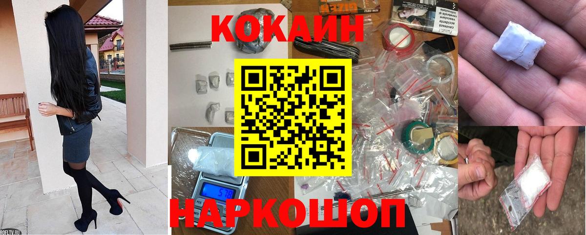 Тамбов  Cocaine Columbia  закладка  Кокаин VHQ  Вход с VPN 