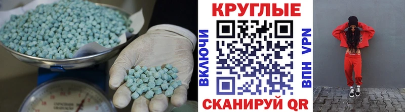 Ecstasy 99%  hydra ONION  Тамбов 