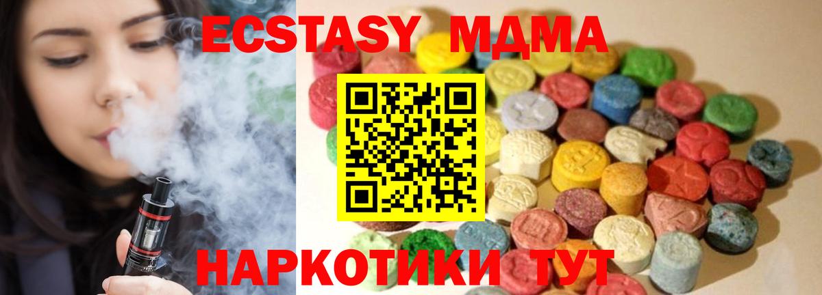 ЭКСТАЗИ круглые  Вход с VPN  Тамбов  ЭКСТАЗИ  Экстази Philipp Plein 
