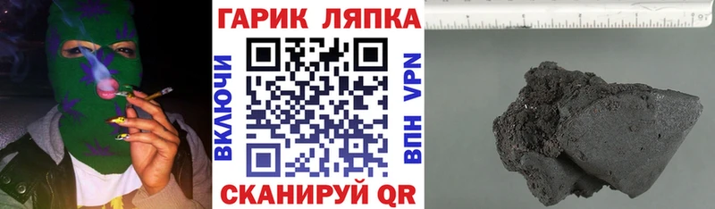 ОМГ ОМГ вход  Тамбов  ГАШИШ AMNESIA HAZE  где можно купить  