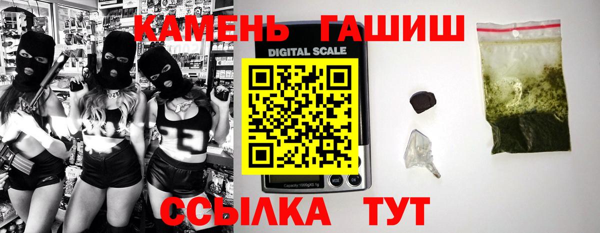 Гашиш 40% ТГК Тамбов