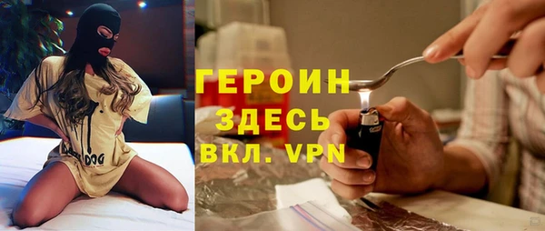 экстази Алексеевка