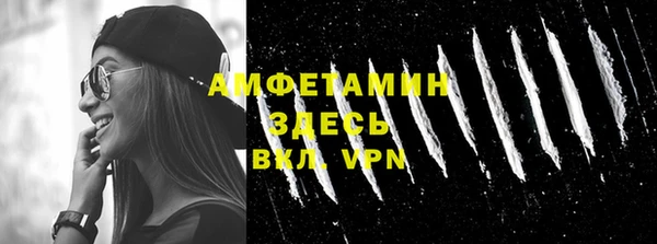 спиды Алзамай