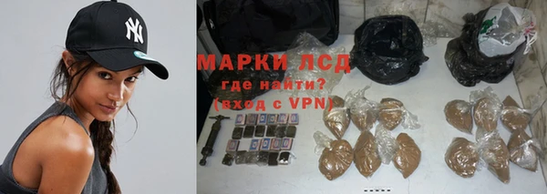 марки lsd Костерёво
