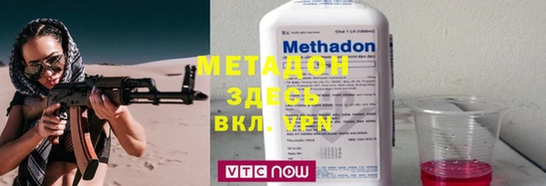 а пвп мука Красноперекопск