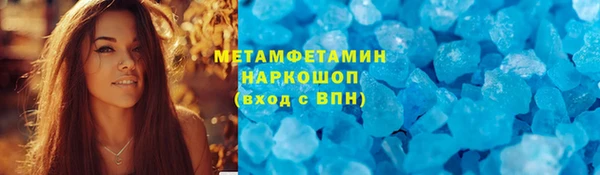 спиды Вязники