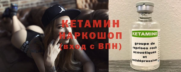 кокаин премиум Вяземский