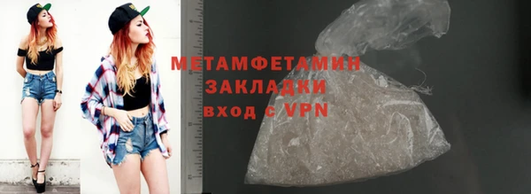 марки nbome Коряжма