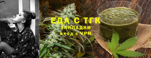 экстази Алексеевка