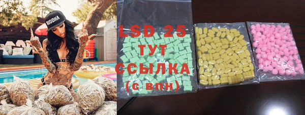 экстази Алексеевка