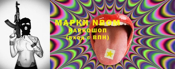 мефедрон VHQ Вязьма