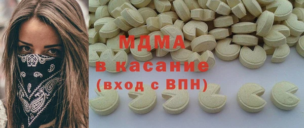 меф Абаза
