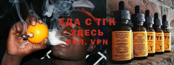 экстази Алексеевка