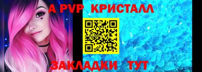 кокаин Пенза