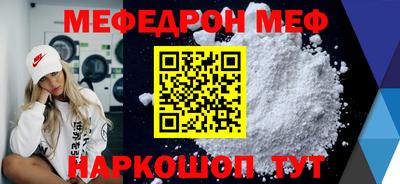 кокаин Пенза