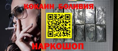 прущий лед Партизанск