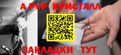 кокаин Пенза