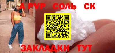 кокаин Пенза