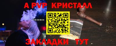 кокаин Пенза
