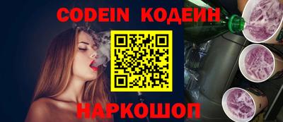 мефедрон VHQ Пушкино