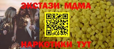 кокаин колумбия Первоуральск
