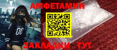 прущий лед Партизанск