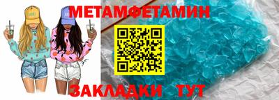прущий лед Партизанск
