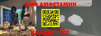 прущий лед Партизанск