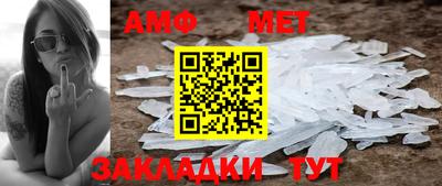 прущий лед Партизанск