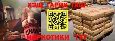 кокаин Пенза