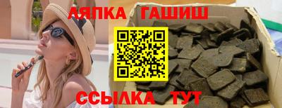 прущий лед Партизанск