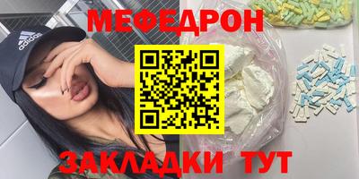 прущий лед Партизанск