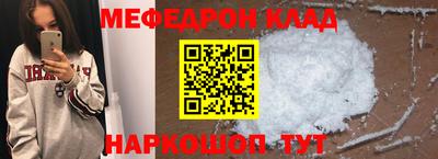 кокаин Пенза