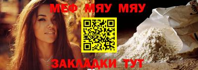 прущий лед Партизанск