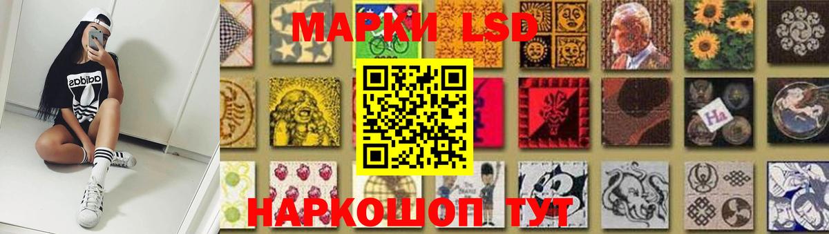 LSD-25 экстази  MEGA маркетплейс  LSD-25 экстази ecstasy  Тамбов  LSD-25 экстази ecstasy  Вход с VPN 