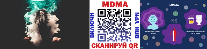 KRAKEN зеркало  даркнет Telegram  МДМА crystal  Тамбов 