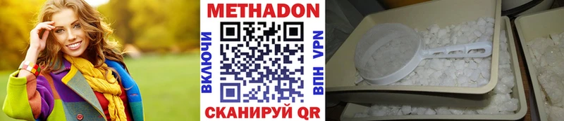 Метадон мёд MEGA сайт Тамбов