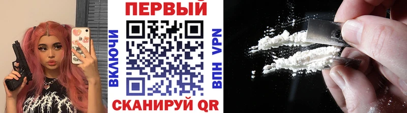 Метамфетамин винт Тамбов