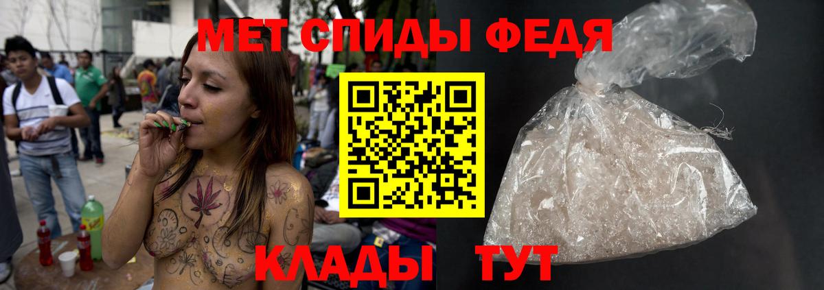 МЕТ  МАРИХУАНА  КОКАИН  Кокаин  Гашиш  Мефедрон   Конопля  Тамбов  LSD-25  ГАШ  Вход с VPN 
