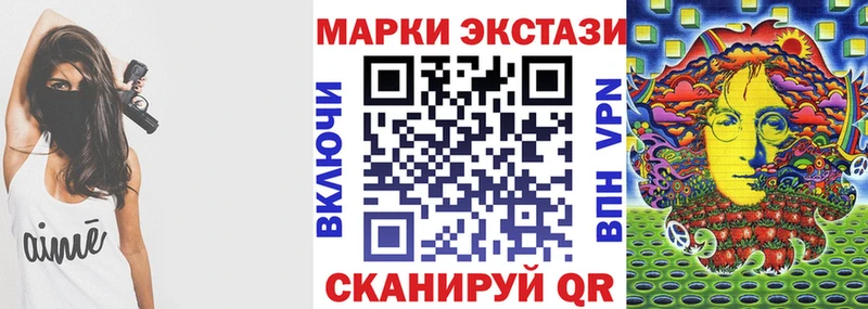 Наркотические марки 1500мкг  купить  цена  Тамбов 