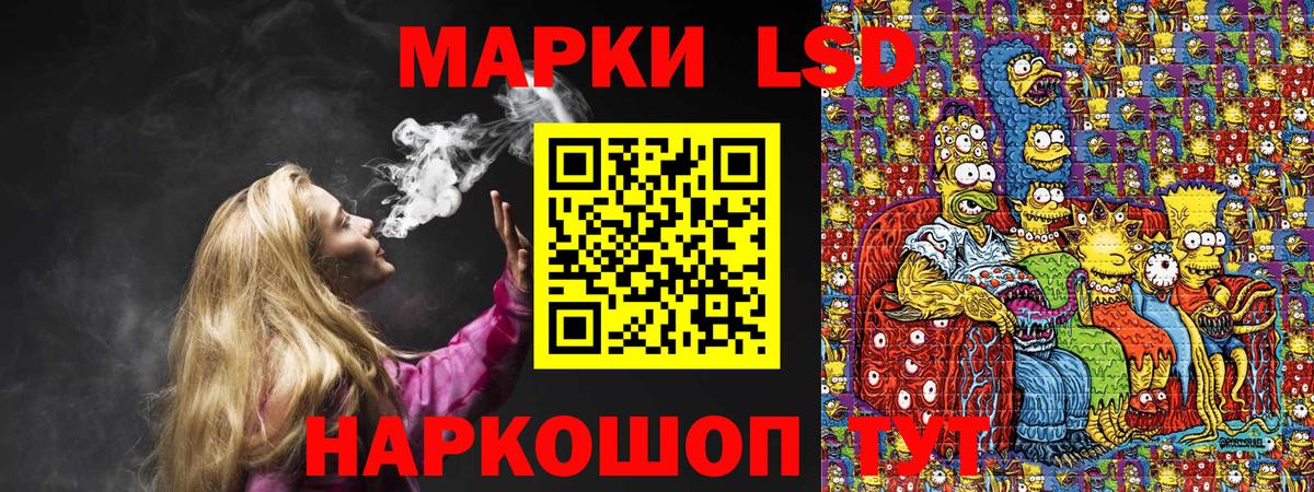 Марки N-bome 1,5мг  Марки N-bome 1,5мг  Вход с VPN  Тамбов 