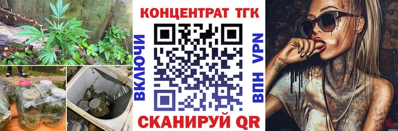 где можно купить   Тамбов  ТГК Wax 
