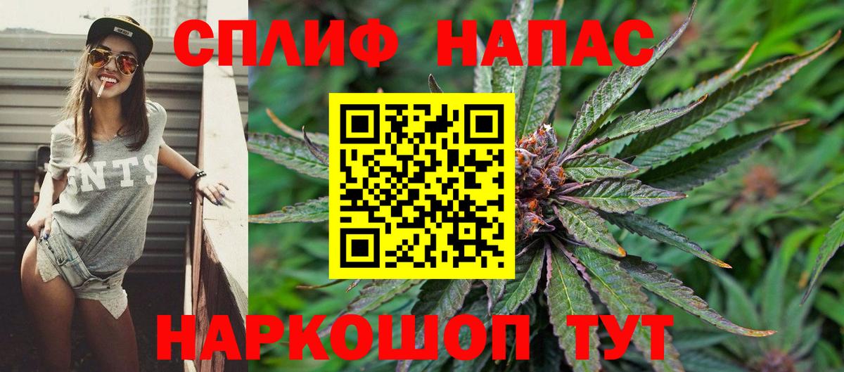 Бошки Шишки марихуана  Канабис OG Kush  Вход с VPN  Тамбов  Каннабис LSD WEED 