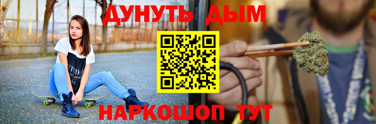 Конопля THC 21% Тамбов